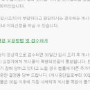 [공지] 광고대행사 사기를 당하셨다면 필독! (환불)