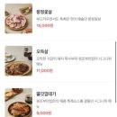 원조부안집루원시티점