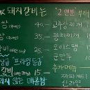 백만집