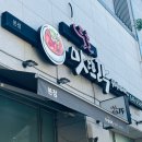 강릉원예농협 강남점 이미지