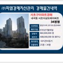 헌릉로8길(북측) 이미지