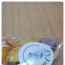 종암동마카롱 네이버블로그