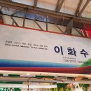 광현수산 네이버블로그