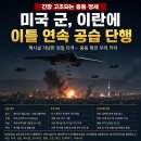 이틀 - 2284 | 이틀