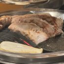 (주)에코리치 이미지