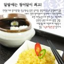 희야네마켓