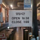 명성화로