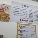 김종구부산어묵파주가람