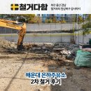 은하주유소 네이버블로그