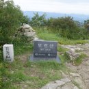 보련산[寶蓮山] 764m 충북 충주 이미지