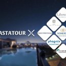 아스타호텔 이미지