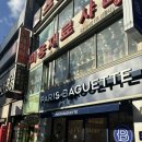 합리적인 가격인 부산명가테라피에서 아로마테라피 받은 후기