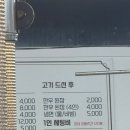 효성식육식당 이미지