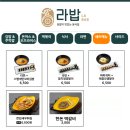 라밥LABAB 이미지