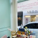 더구움당 이미지