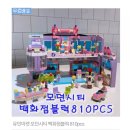 공구백화점