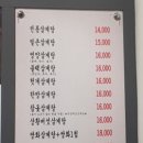 토정삼계탕 상주관