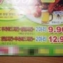 치킨생각 이미지