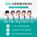 스마트동물병원(병점점) | 경기 화성시 동물병원 방문자 리뷰 인기순위 TOP 5