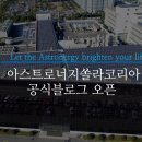 쏠라코리아 이미지