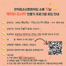 화순로56번길 이미지