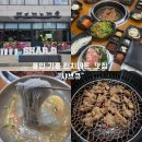 서천로2L | 기흥 돼지갈비 샤브큐 용인점, 룸 좌석에서 즐긴 양념돼지갈비 런치세트