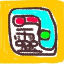 동산로-2 이미지