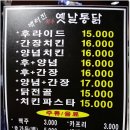 와우파스타 이미지