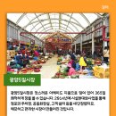 반도장터