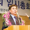 대홍건설㈜ 이미지