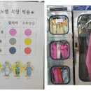 온그린푸드
