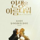 월계2동주민센터 이미지