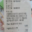 비비큐치킨 영주점 이미지