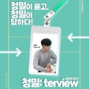 청밀유통
