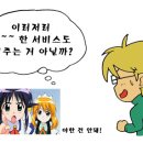 상큼메이드