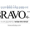 행복한백세한의원 이미지