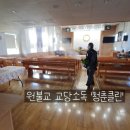 청춘클린호남지사