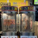 파덕 오리바베큐 이미지