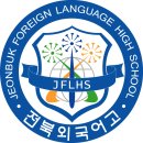 대원외국어고등학교 | 2026 외고 현황
