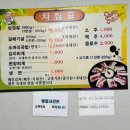 대영삼겹살 이미지