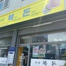 지에스(GS)25한신대점 네이버블로그