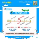 회전교차로 주변(35) | [평택] 오산 에어파워데이 :: 오산에어쇼 주차, 교통편, 준비물, 관람 후기