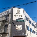 이루다제주 이미지