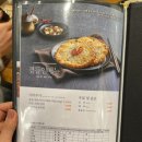용호동낙지 신세계사우스시티 이미지