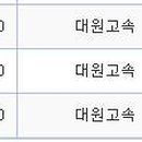 감곡수산 이미지