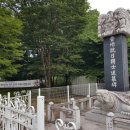 진주농민항쟁기념비 이미지