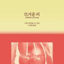 빛소굴