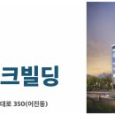 어진동_세종뱅크빌딩 이미지