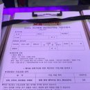 배곧 라이노볼링장 가 본 후기😆