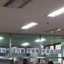 김해종합사회복지관 무료경로식당 이미지